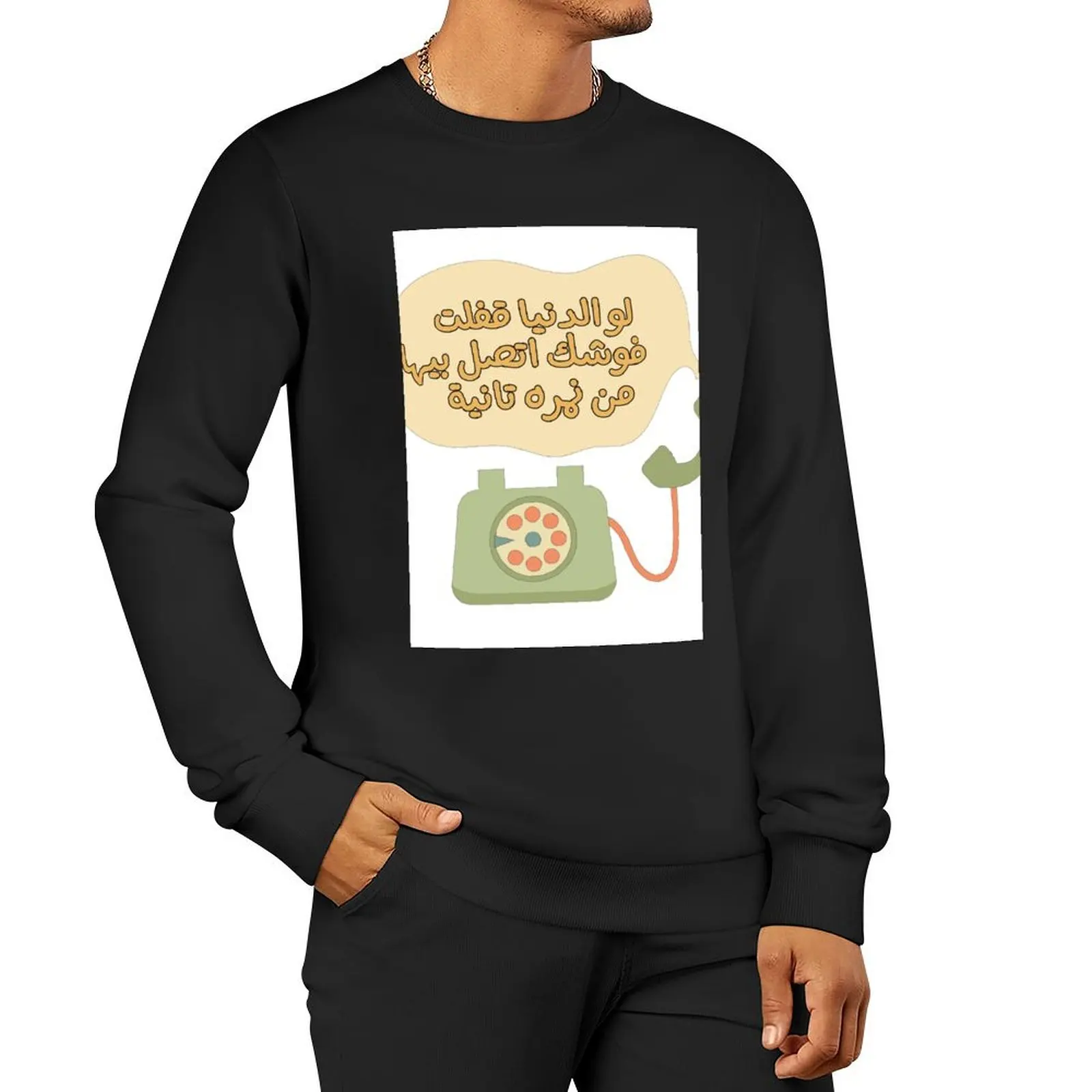 Arabic funny typography sticker Pullover Hoodie clothes for men sweatshirts