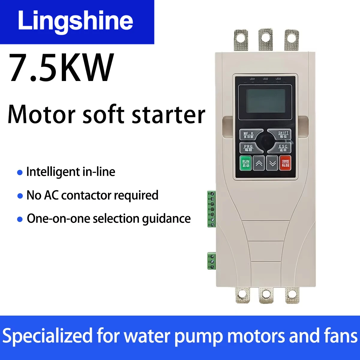 7.5KW Motor Soft Starter Online Three Phase 380V Small Motor Fan Water Pump Reduced Voltage Start Controller