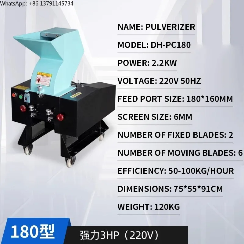 Industrial Crusher,…