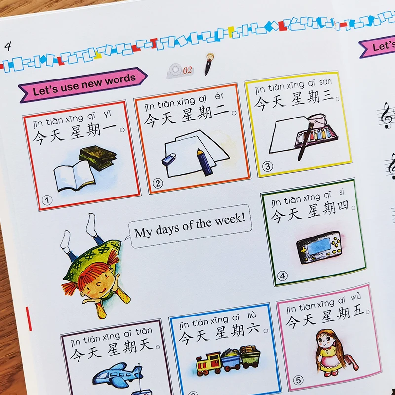 خطوات سهلة للغة الصينية للأطفال الكتاب المدرسي 2b دورة الماندرين الدولية للأطفال