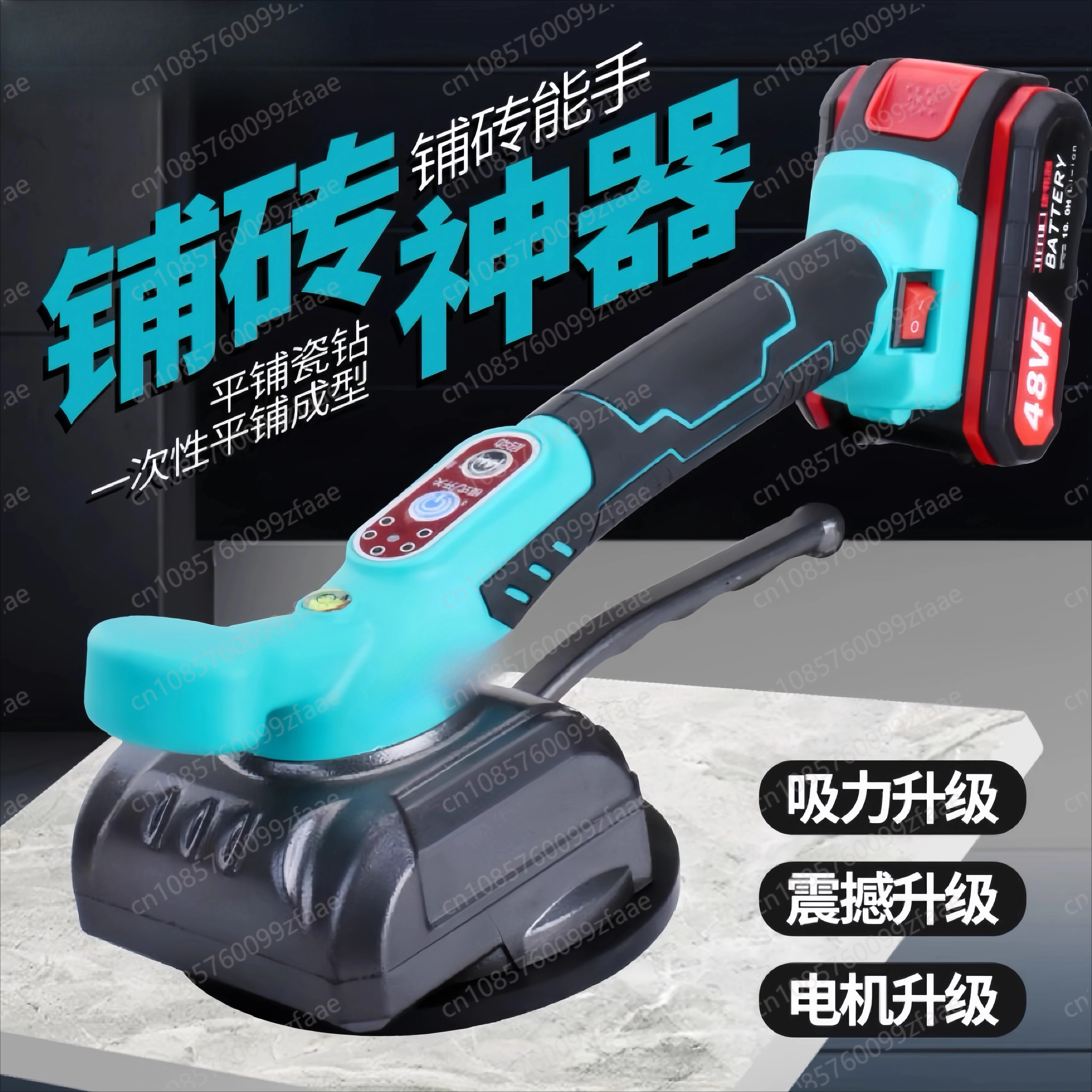 

Электрическая перезаряжаемая плиточная машина, настенная и напольная плитка, многофункциональная вибрационная плиточная машина,