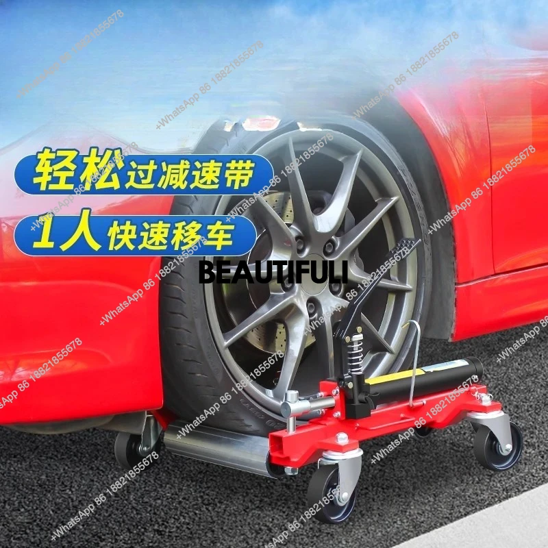 Car moving device Residential property Fire moving device Universal hydraulic trailer Moving artifact Obstacle removal tool