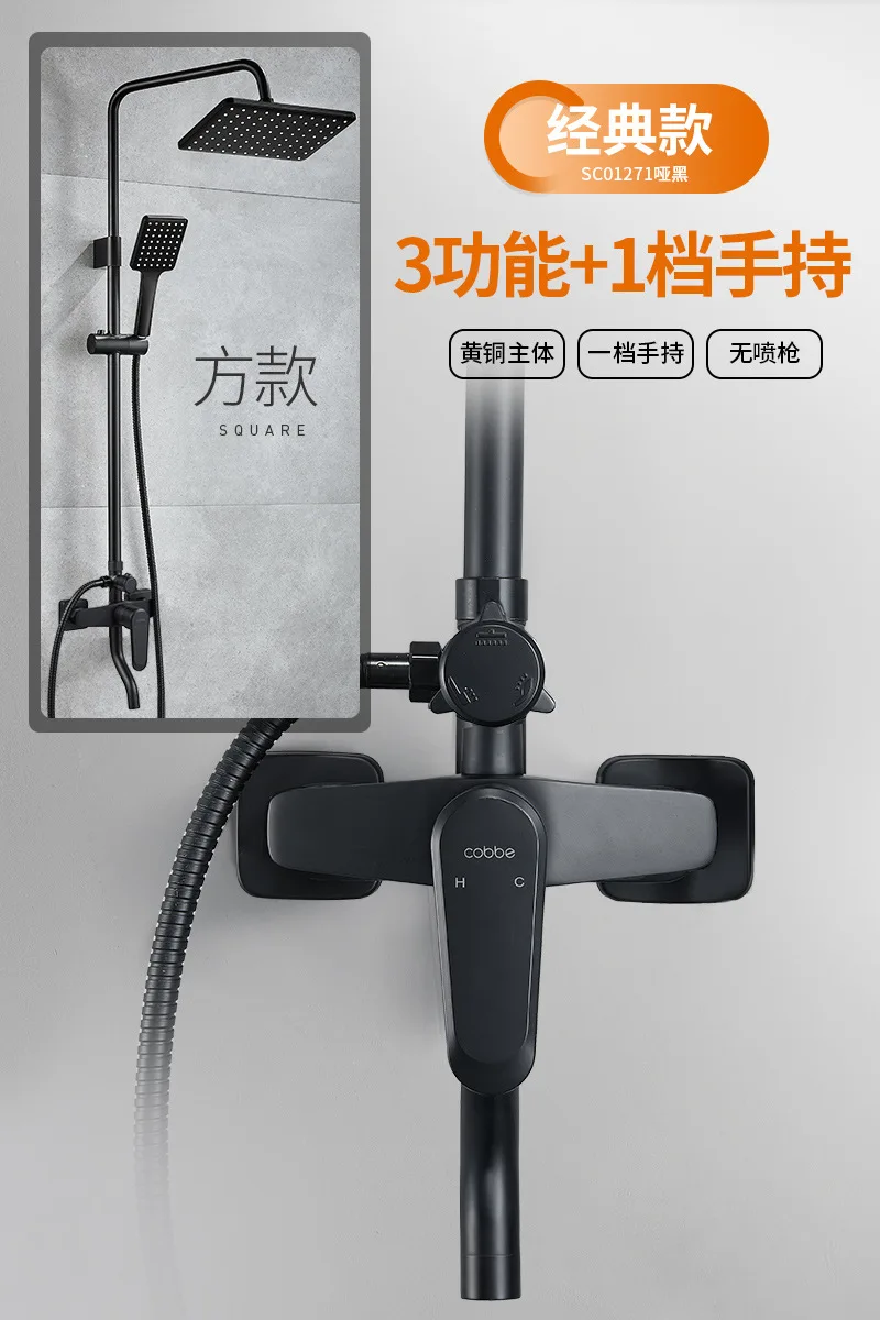 Bathroom black shower set home pressurized constant temperature button shower bathroom shower nozzle.