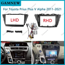 9 Inch Car Frame Fascia Adapter For Toyota Prius Plus V Alpha 2011-2021 Android Radio Dash Fitting Panel Kit
