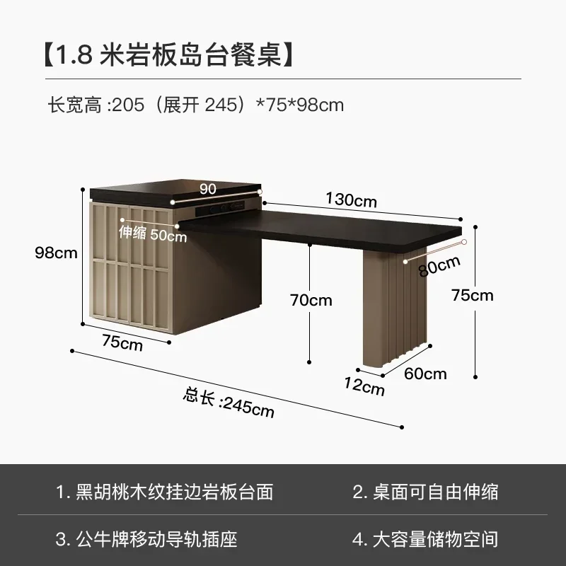 GZ-16 rock slab dining table integrated retractable restaurant Nakajima Taiwan large apartment high-end dining table