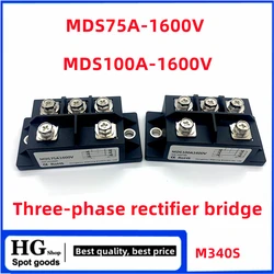 75A 100A Special for welding machines Three phase rectifier bridge MDS75A  1600V inverter dedicated rectifier  MDS100-16 AC/DC