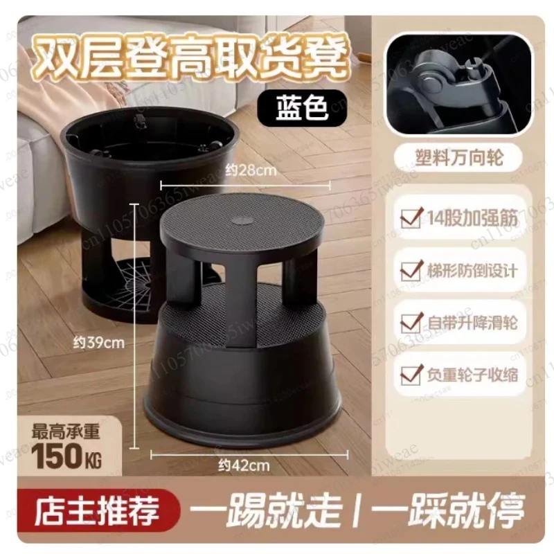 Equipped with anti slip steps, convenient for libraries and offices to move commercial grade pickup stools | Heavy thick plastic