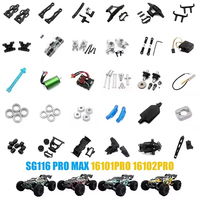 SG116 PRO MAX 16101 16102 PRO RC Automotive Parts Turning Shaft Gear Bearing Pull Rod Steering Cup Swing Arm Motor Tire Screws