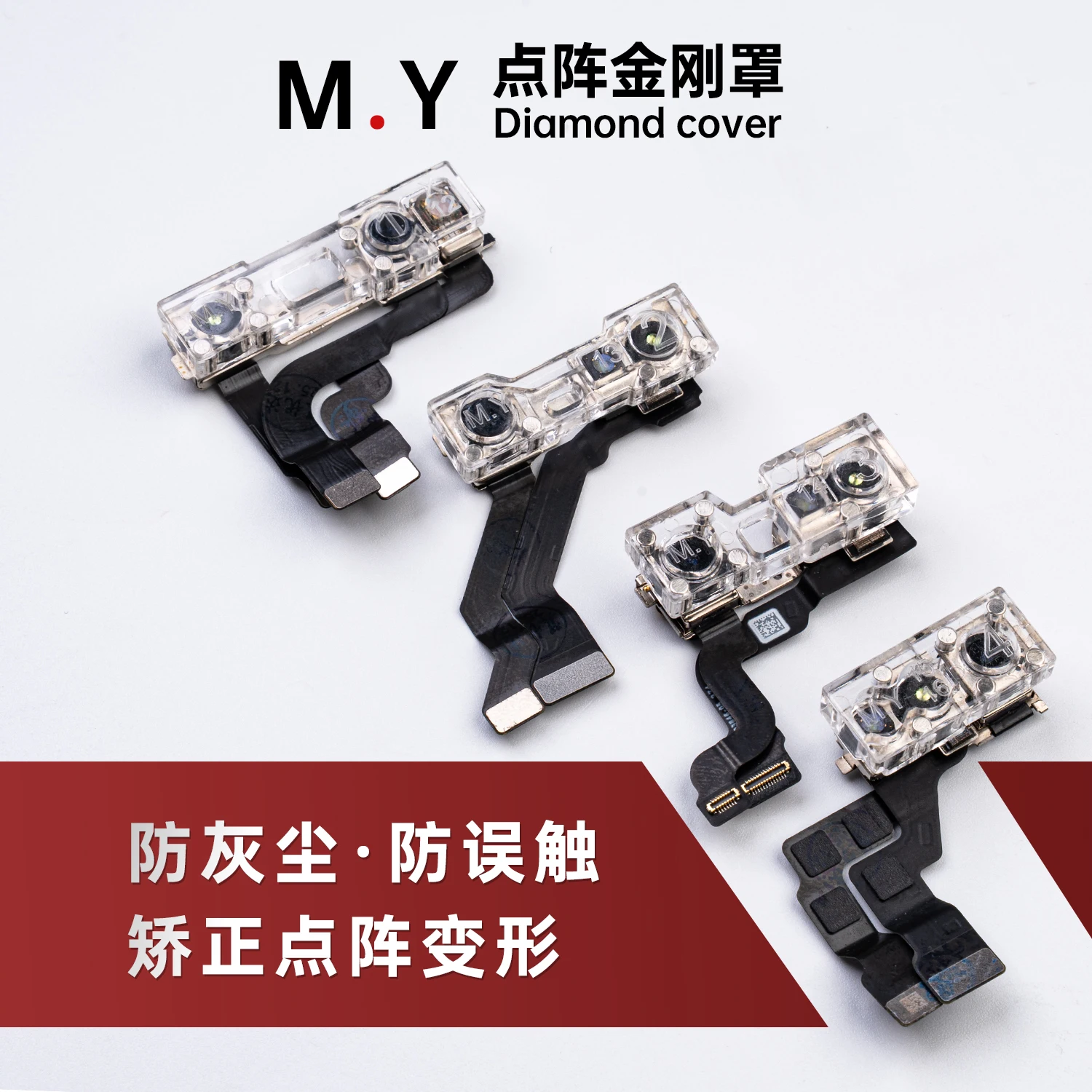 YCS M.Y Vorne/Hinten Kamera Diamant Schutzhülle Punkte Schutzhülle Staubdicht Für IP X-17 Serie Handy reparatur – Detail 3