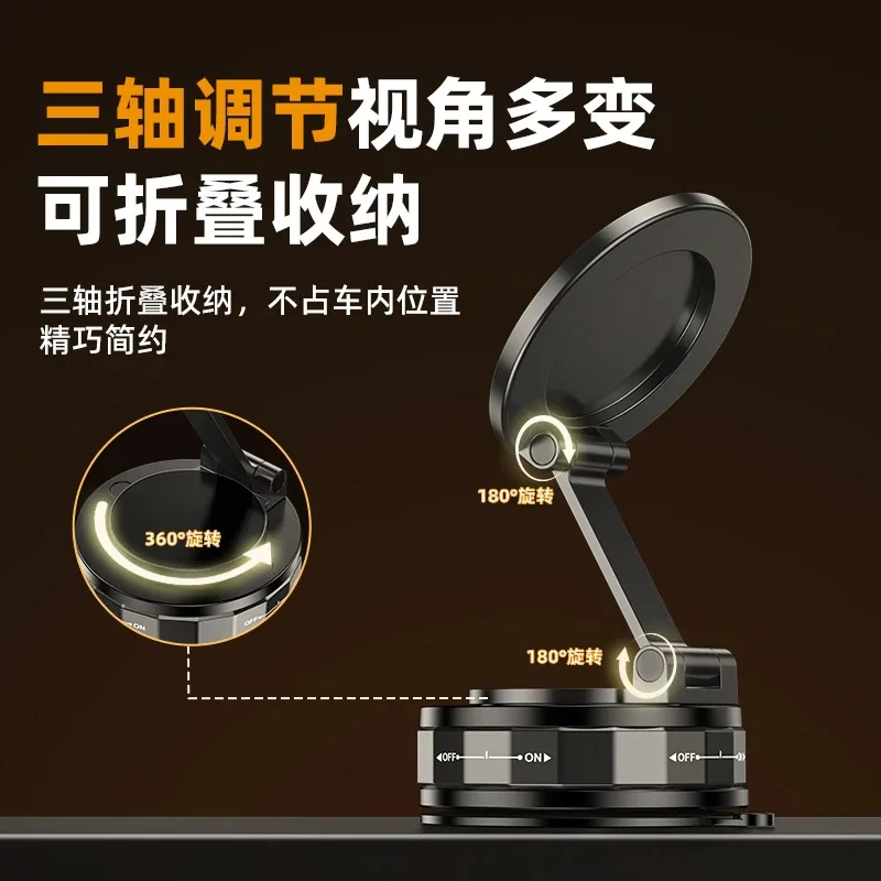 Suitable For Car Drip Glue Vacuum Suction Magnetic Phone Holder Car Navigation Suction Cup Bracket