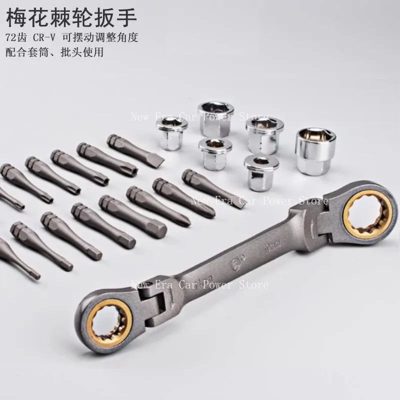 1Set Suitable for 3140 Multi-angle Ratchet Wrench Screwdriver Tool Set Cross Hexagon Socket Head