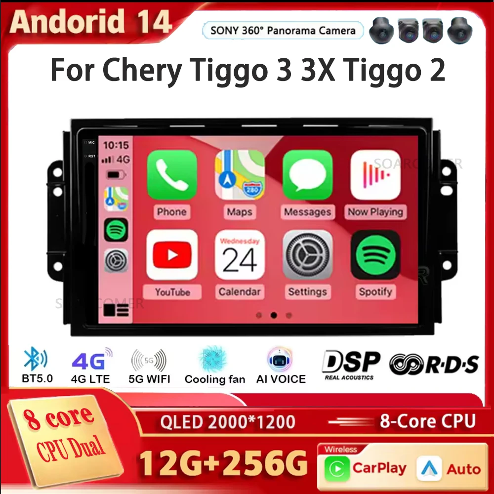 4G+WIFI Android 14 For Chery Tiggo 3 3X Tiggo 2 Car Radio Multimedia Video Player Carplay GPS Navigation DSP Stereo Autoradio