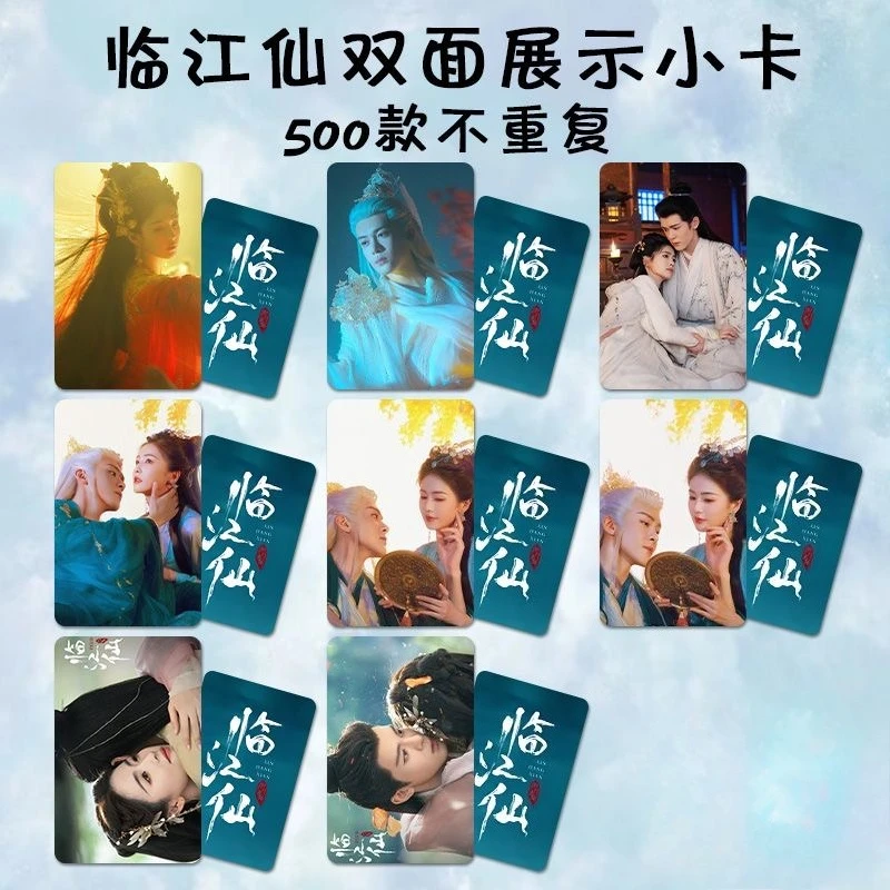 8 unid/set Zeng Shunxi Bai Lu HD cartel TV Feud Bai Jiusi Hua Ruyue Drama Stills tarjetas redondas pequeñas impresas de doble cara