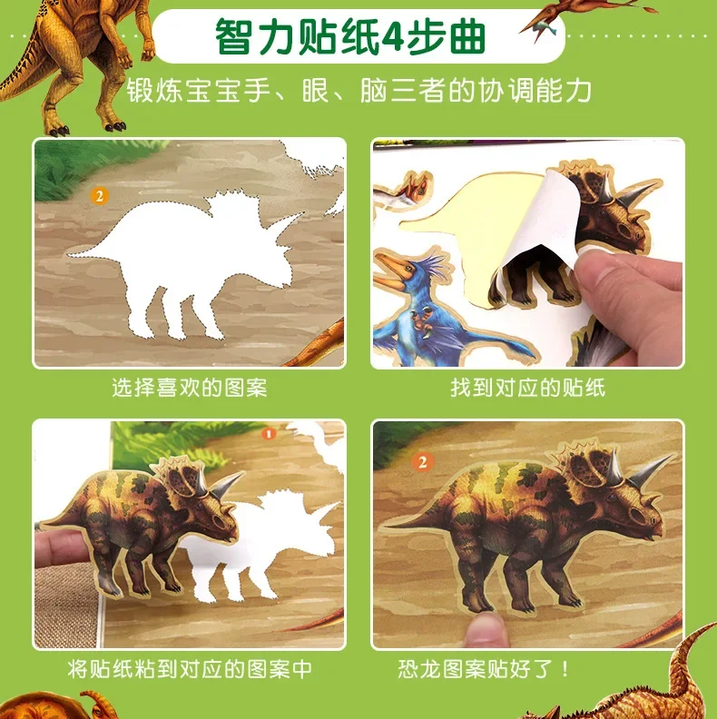 Children DIY Cartoon Sticker Book Cute Anime Stickers Children\'s Concentration Training Dinosaur Sticker Book Paste Toys Hobbies