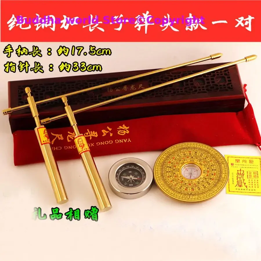 A PAIR Asia Geomantic master tool efficacious Eight Diagrams FENG SHUI Compass magnetic divine dragon dowsing Rod LUO PAN BOOK