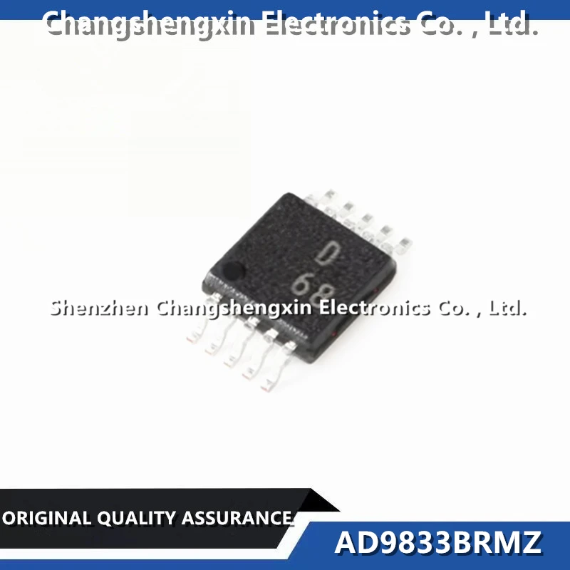 AD9833BRMZ AD9833BR…