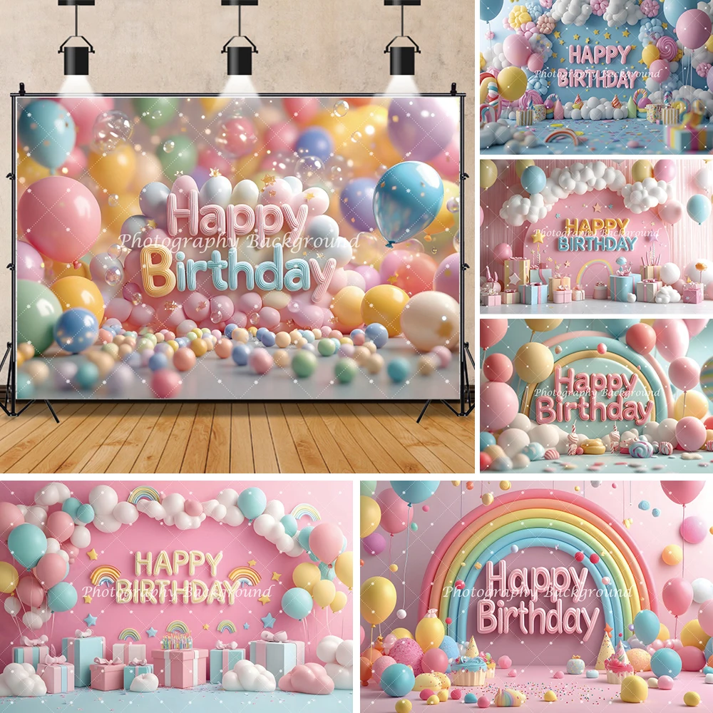 3D 풍선 생일 축하 사진 배경 무지개 만화 선물 소년 소녀 1 생일 파티 배너 아기 초상화 배경