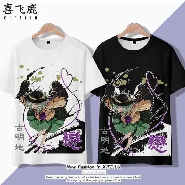 

Anime Touhou Project Komeiji Koishi Short Sleeve T-Shirt Summer Cosplay Costume Casual Student Loose Tops anime