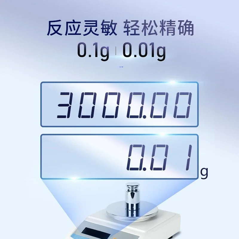 One percent electronic balance 0.01g one-tenth 0.1 gram analytical balance called laboratory accurate
