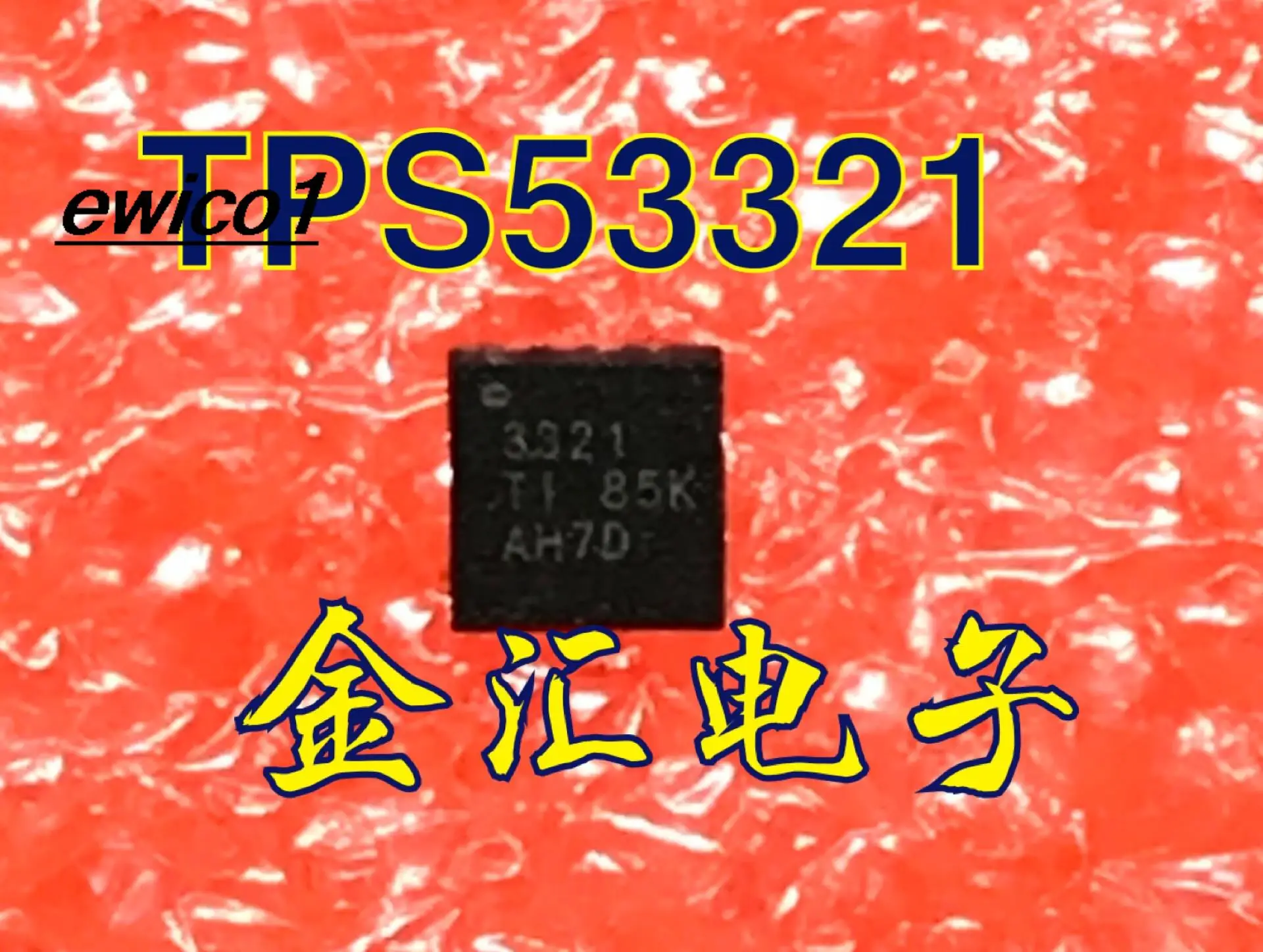 10pieces Original stock TPS53321RGTR TPS53321  3321   QFN16