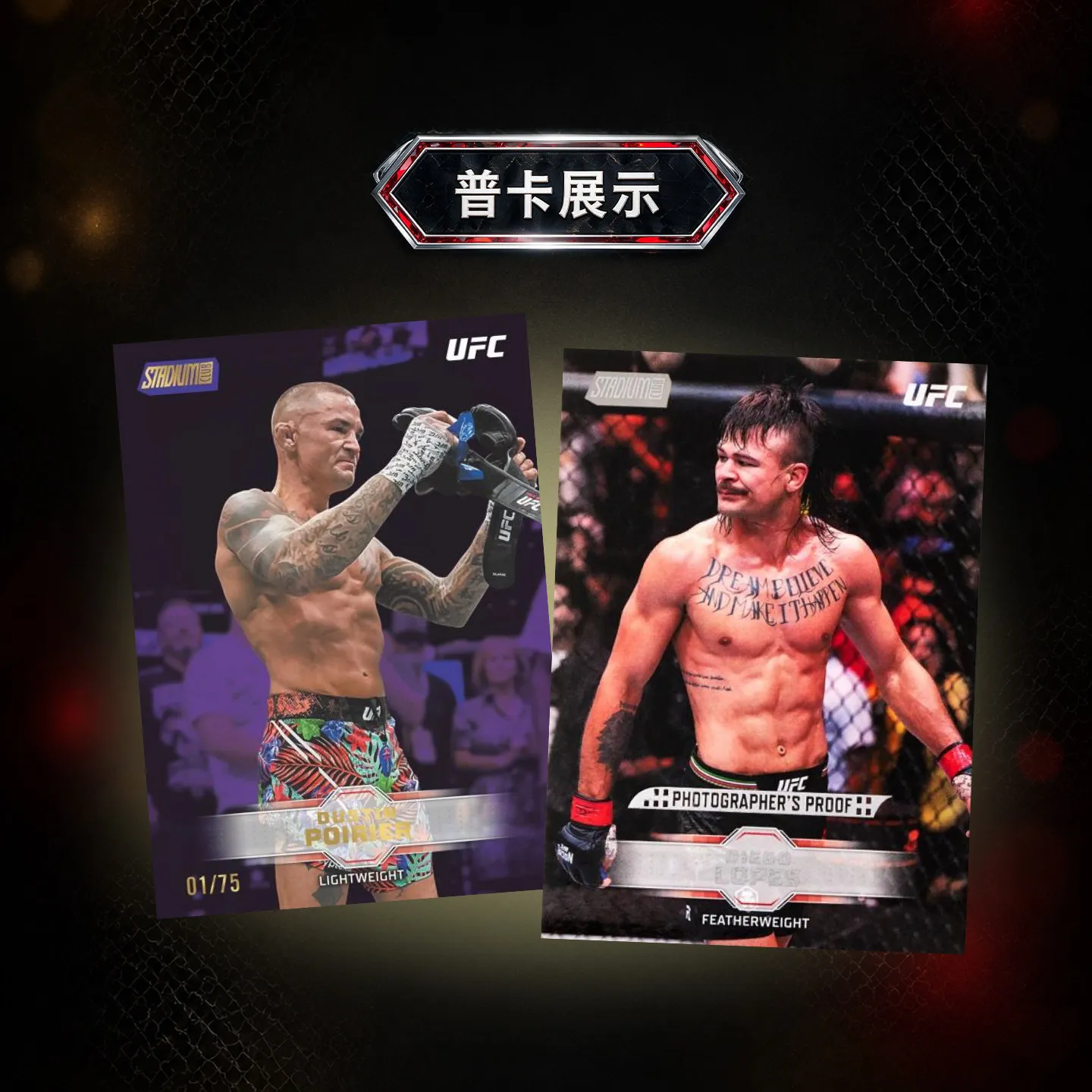 2026 Topps UFC Stadium Club Card Value Mega Box Genuine Trading Cards Game Toys Holiday Birthday Gifts Hobby for Woman and Man - view 4