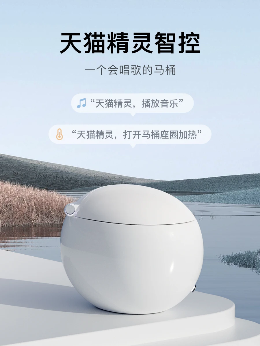 Egg shaped integrated fully automatic new type non water pressure restricted antibacterial household toilet