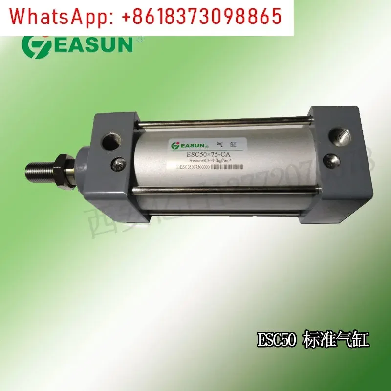 

Цилиндр EASUN ESC50 * 25 50 60 65 75 100 125 150 160 S
