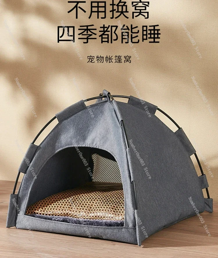 

Cat Nest Four Seasons Universal Dog Tent Cat House Little Cat and Dog Outdoor Pet House Removable and Washable Summer Breathable