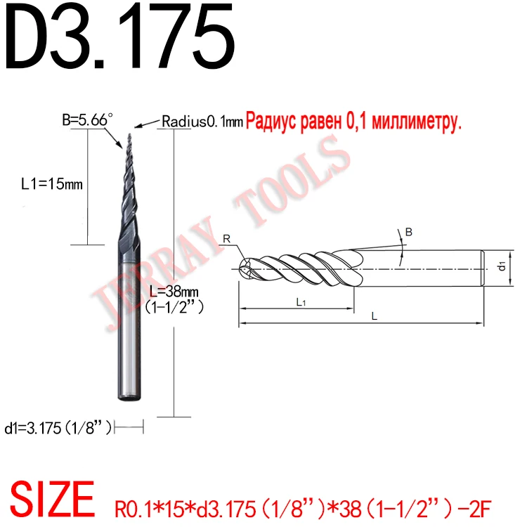 R0.25 -R2 HRC55 D3.175D4D6D8 Taper Ball Nose End Mill Tungsten solid carbide Coated cnc milling cutter woodworking engraving bit