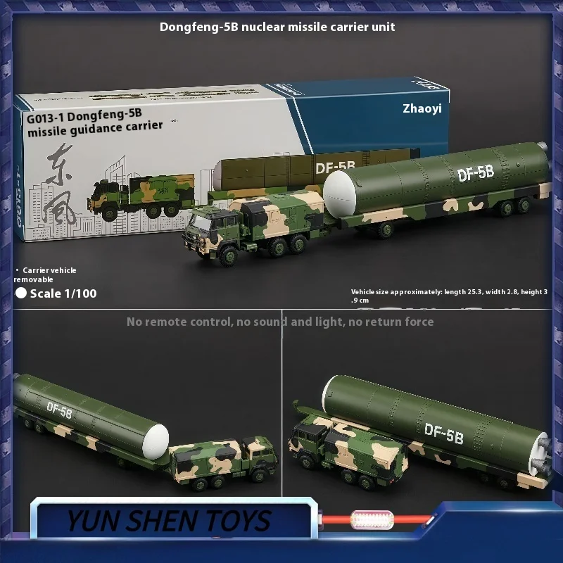 

Xcartoys 1/100 East 5b 41, межконтинентальная ядерная ракетная транспортировка, металлический сплав, литая под давлением модель автомобиля, игрушка для мальчиков, подарок на Рождество