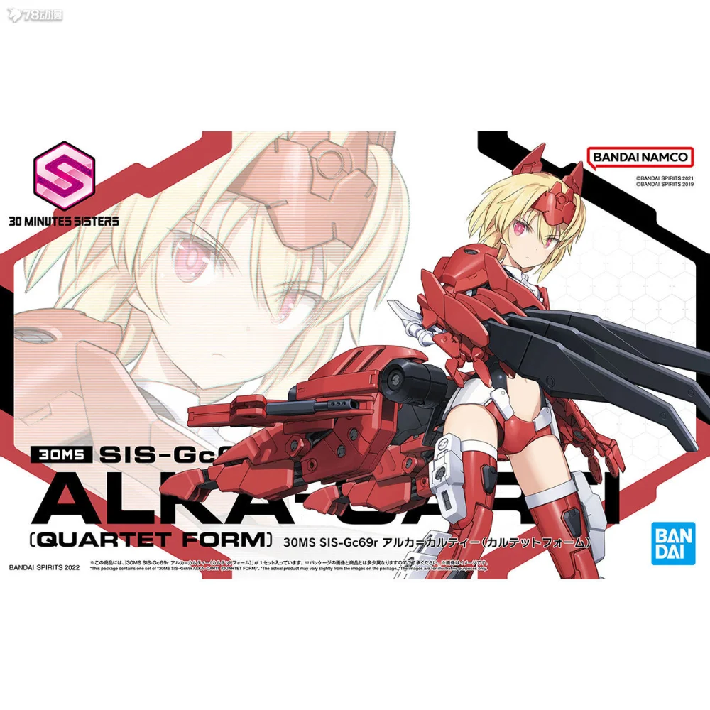 Bandai Original 30MS ALKA CARTI 30MS Mobile Suit SIS-Gc69r Action Action Figure Montage Modell Spielzeug Sammeln Modell Ornamente