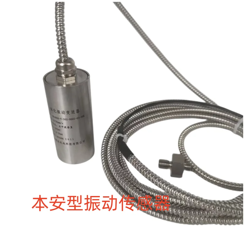 Vibration sensor vibration measurement temperature measurement vibration probe motor fan water pump bearing seat image 2