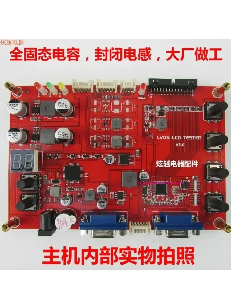 LED/LCD LCD TV/display screen tester TV maintenance LVDS screen test tool 2022