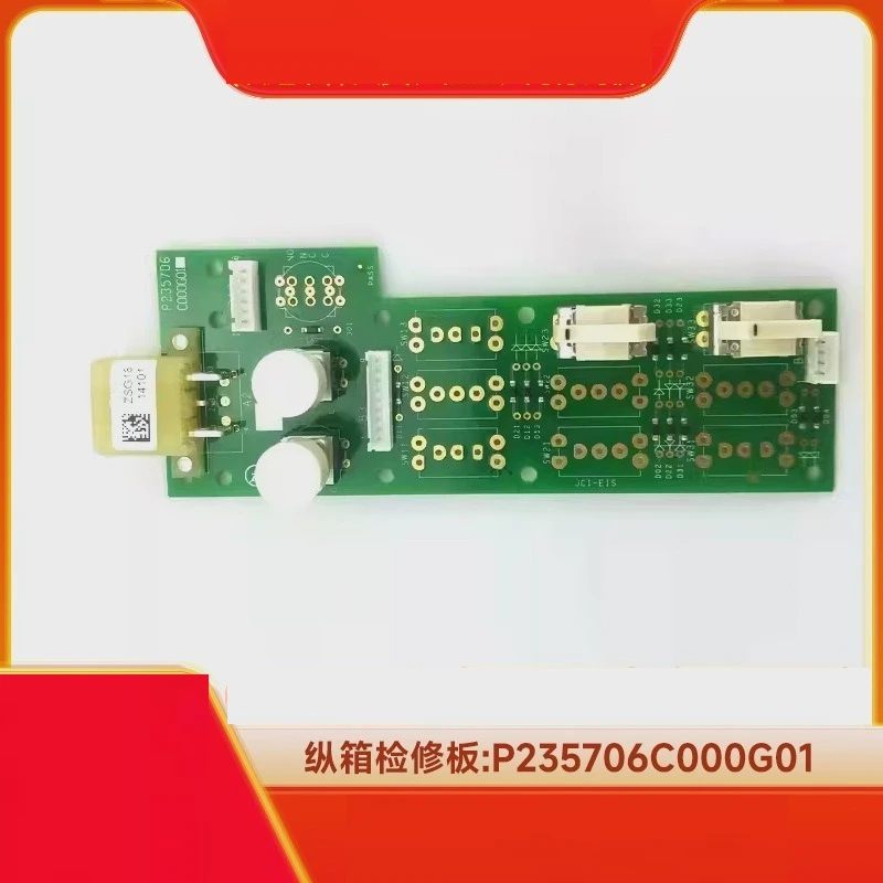 

Parts are suitable for Mitsubishi elevator control box maintenance board/P235706C000G01/new/Tengfei elevator
