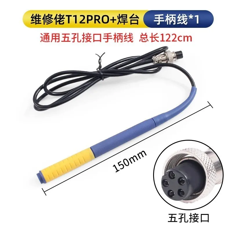 MECHANIC Electric Soldering Iron Solder Handle Replacement with DIN 5 Pin Female Connector for T12 Pro Welding Station