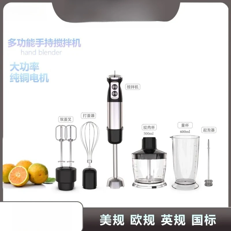 Copper Handheld Cooking Stick 6 In 1 Multi Function Low Noise Motor Kitchen Tool For Baking Mixing Beating Egg Cream