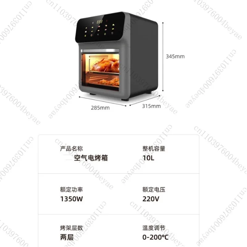 12L Electric Air Fryer Large Capacity