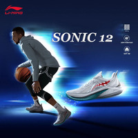LI-NING SONIC 12 Men Basketball Shoes Featherlight Max Rebound Slip-Resistant Professional Sports Sneakers ABAU019