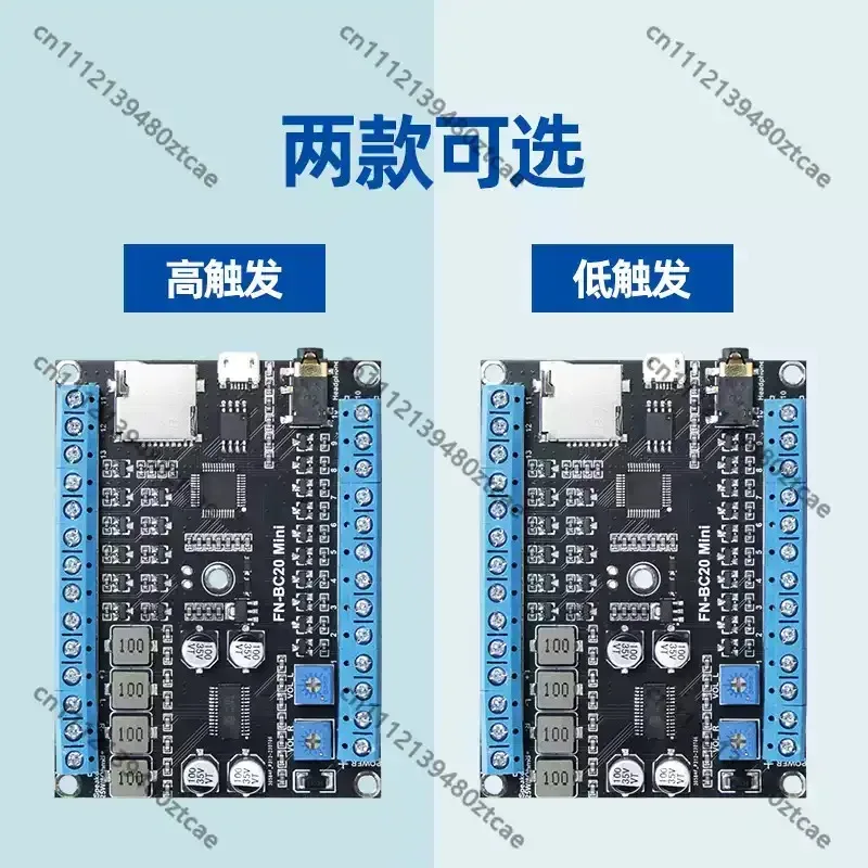 Channel Voice Amplifier Board 25W Dual‑Channel 32G Expandable High Low Trigger Custom Voice Audio Module