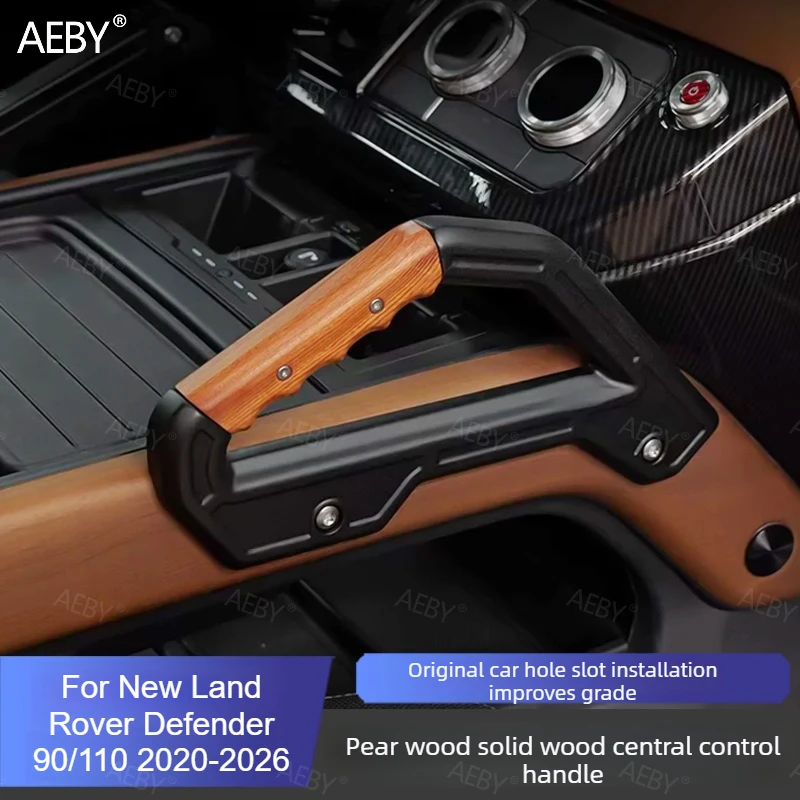 For New Land Rover Defender 90/110 2020-2026 Center console handle decoration peach wood Armrest decoration Two side handles