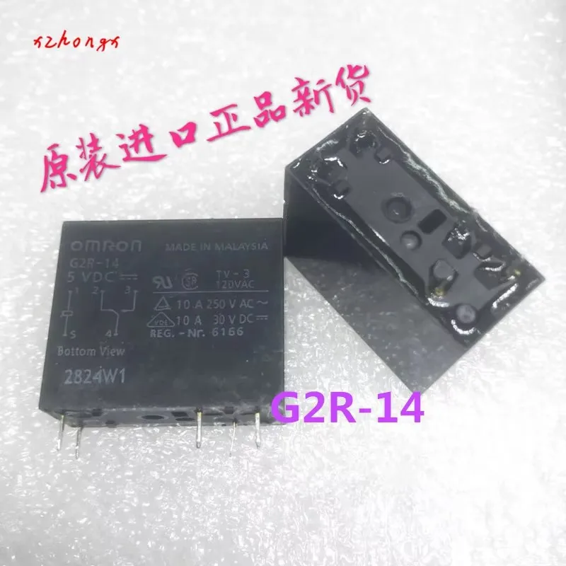

G2R-14 24V Relay