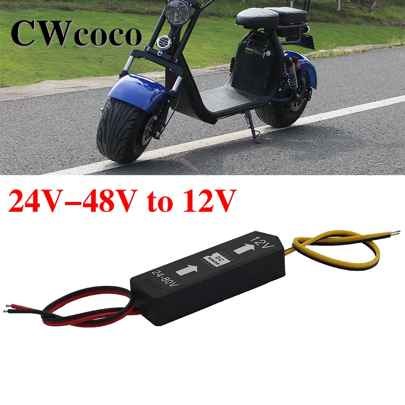 DC 24V~80V To 24V  Converter Transformer for Citycoco Scooter Chinese Harley Scooter Modified Accessories Parts