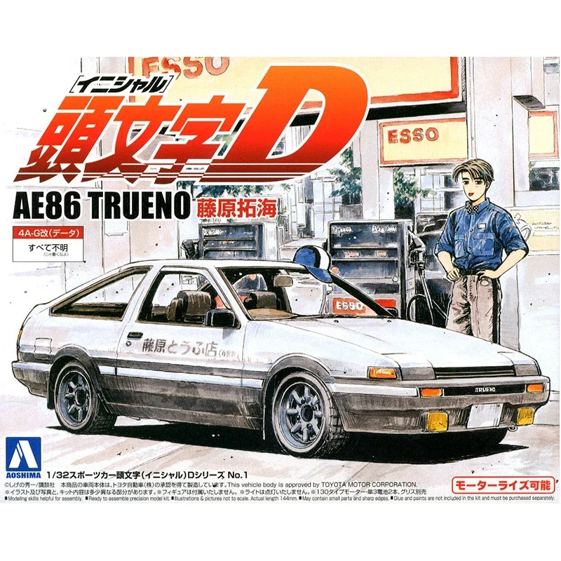 

Сборная сборная модель Aoshima 1/32 для комплекта моделей автомобилей серии "Initial D".