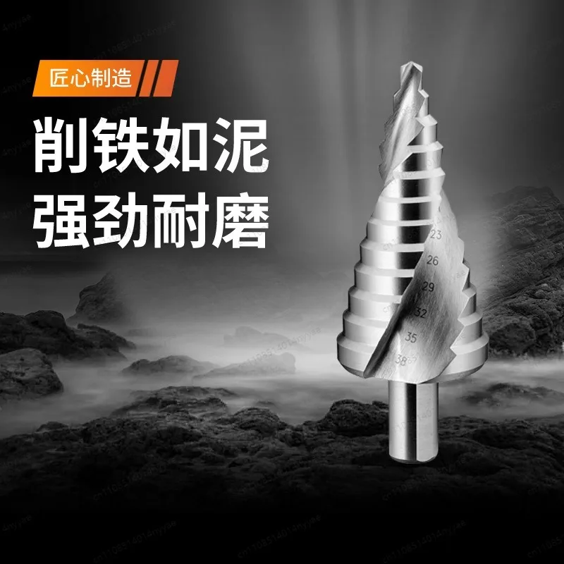 Step Drill Bit Set HSS Titanium Coated Cone Drill Bits for Metal Steel Plate Stainless Steel Sheet Wood Plastic