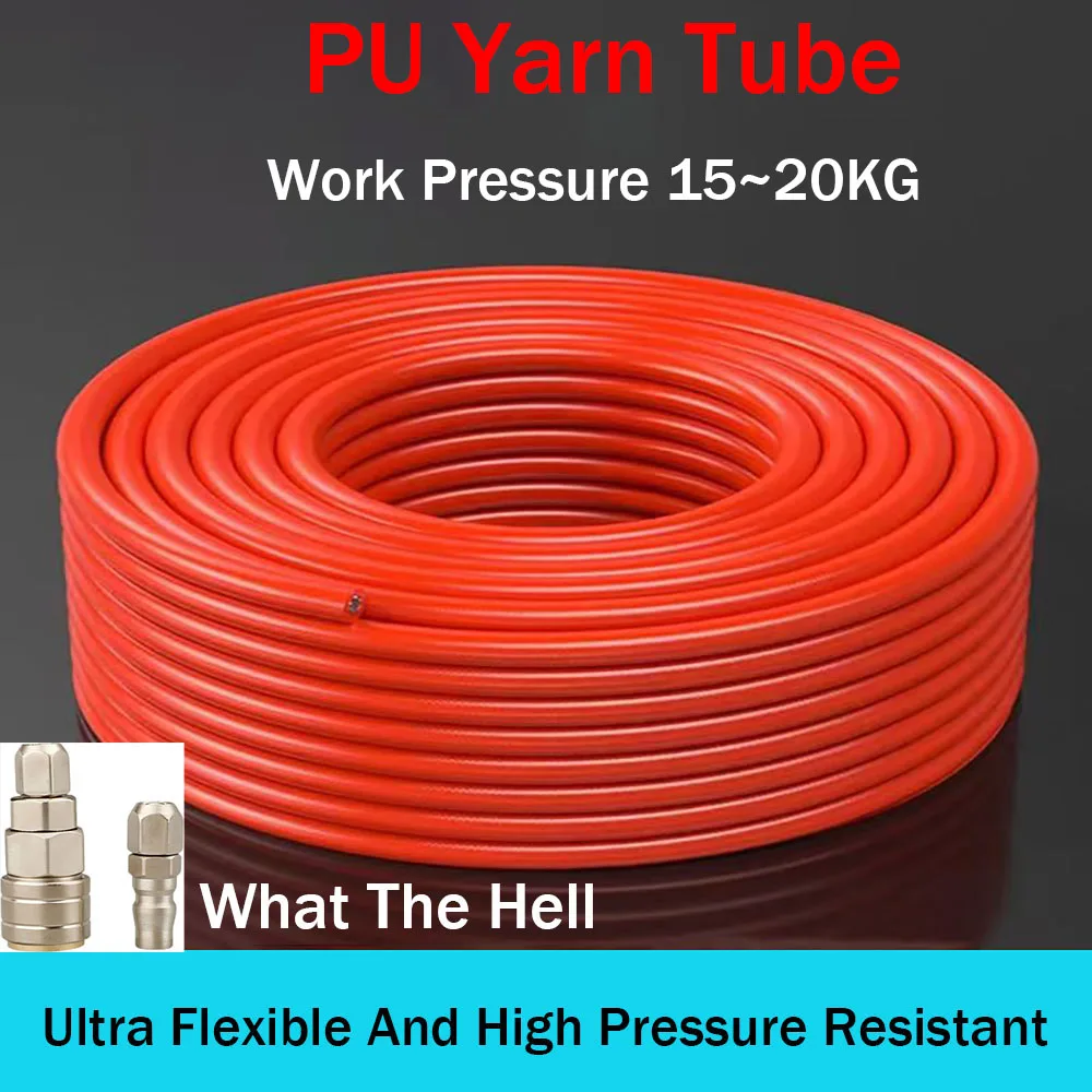 PU Red Yarn Tube Polyurethane Pneumatic High-Pressure Hose, Air Compressor Pneumatic Tool Hose Universal