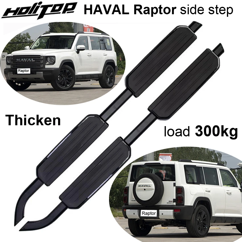 

New Arrival running board side step bar foot pedal for HAVAL Raptor 2024 2025 2026,100% thicken,load 300kg,guarantee quality