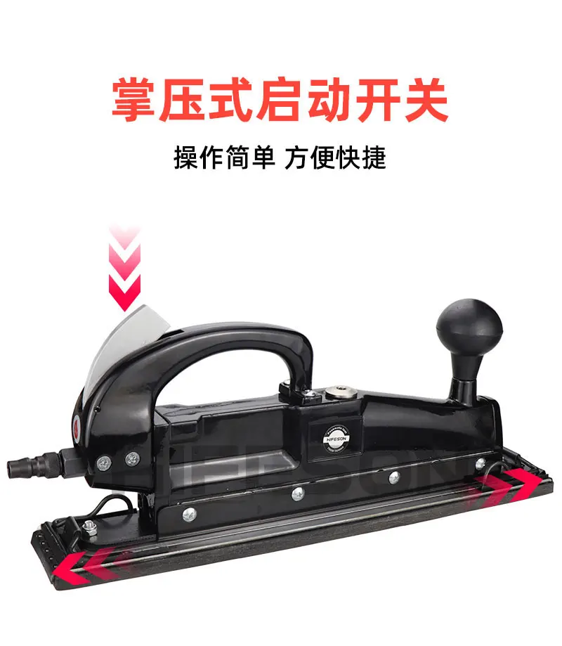 Pneumatic Air Sander Straight Line Orbital Reciprocating Sander Polisher Metal Wood Floor Polishing Sanding Buffing Machine