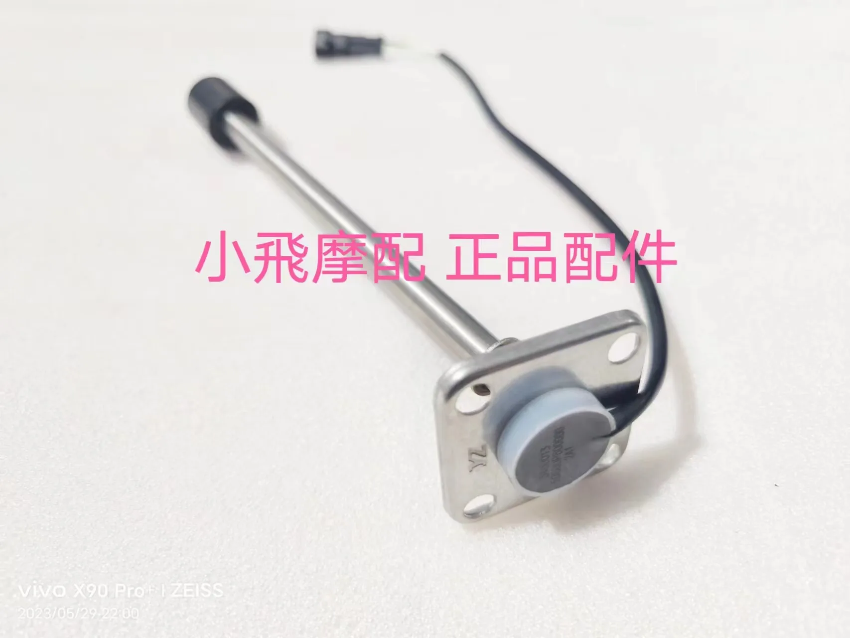 For Qj Motor Srk 550 Accessories Qj Motor Srk 550 Oil Level Sensor Oil Float Fuel Gauge