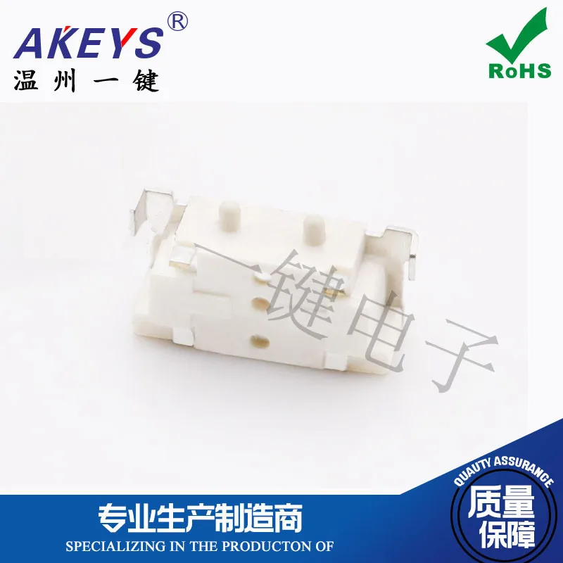 20pcs TS-B001 Touch Switch Button Side Press Patch 2 Pin 3*6*3.5 With Frame High Temperature Resistance 0.6mm Registration Mast