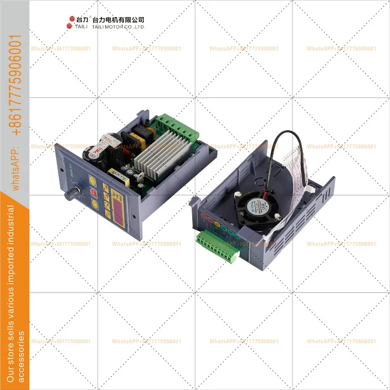 Taili US750W single-phase input simple governor three-phase 220V small frequency converter
